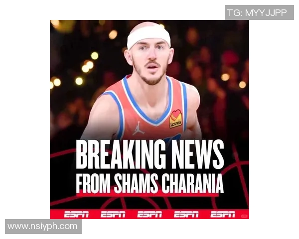 亚历克斯卡鲁索的篮球传奇之路与未来发展展望