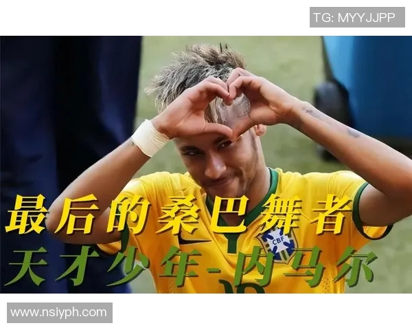 楚阿梅尼的足球之路：从天才少年到世界舞台的闪耀明星