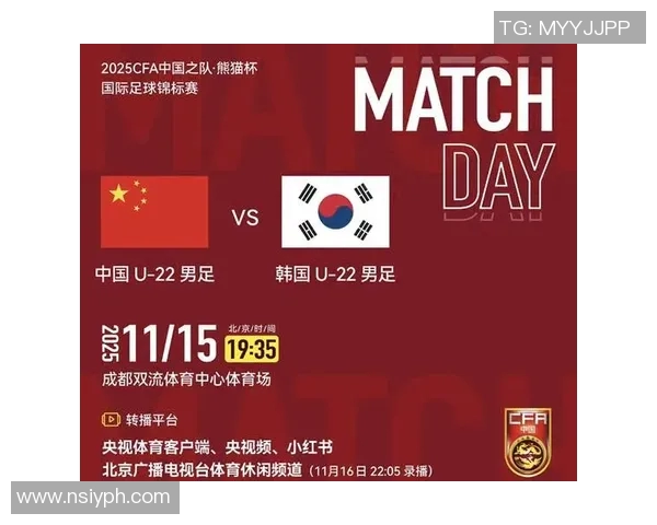 中国对韩国比赛直播信息查询及观看指南分享