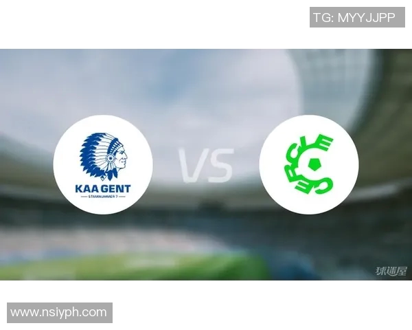 根特与色格拉布鲁日的对决分析及比赛前瞻展望