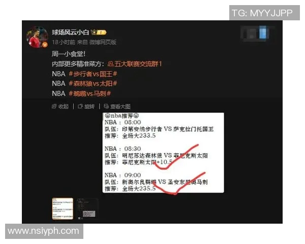 猛龙与魔术对决球员数据分析及表现对比分析