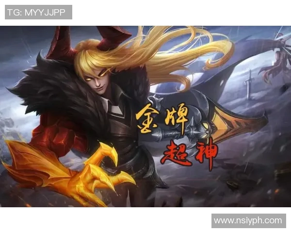 专访王娜揭秘王者荣耀成功背后的策略与创新之路 专访王娜揭秘王者荣耀成功背后的策略与创新之路