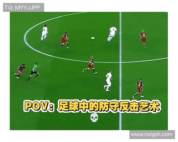 深圳足球队反击战术分析与成败得失的深度剖析