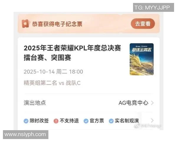 王者荣耀热议TES战术争议引发玩家热烈讨论与思考