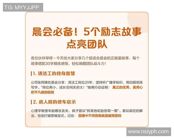 程帅澎的成长之路与奋斗精神：从平凡到卓越的励志故事