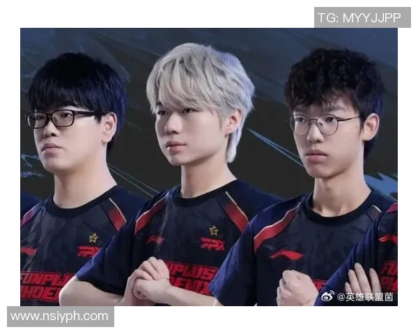 聚焦FPX战队心理素质提升之路与英雄联盟赛场表现的关系探讨