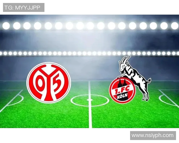 美因茨与科隆精彩对决直播时间及观看方式全攻略