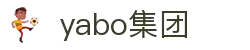 YABO.COM-鸭脖集团(中国)有限公司官网